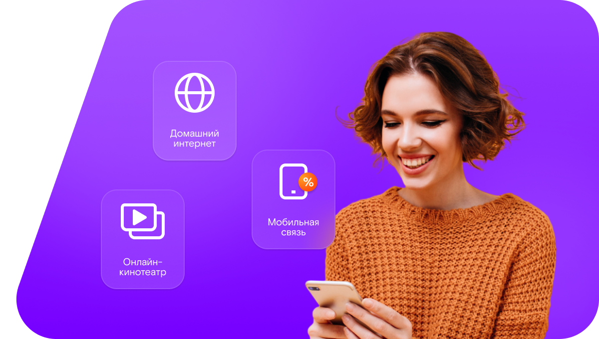 Промо-тарифы Ростелеком в&nbsp;хутор Новогеоргиевка (Белгородская область)